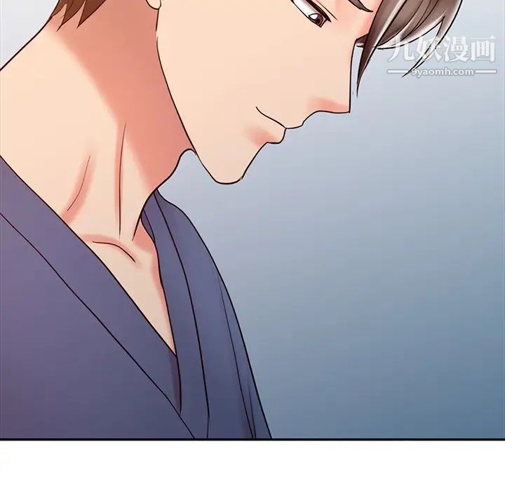 调阴妙手第23话