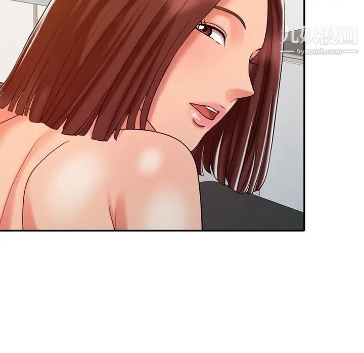 调阴妙手第23话