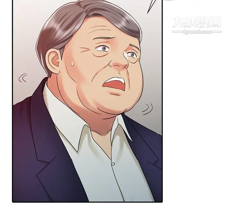 调阴妙手第24话