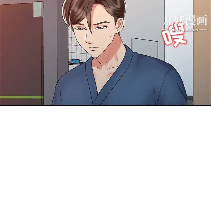 调阴妙手第24话