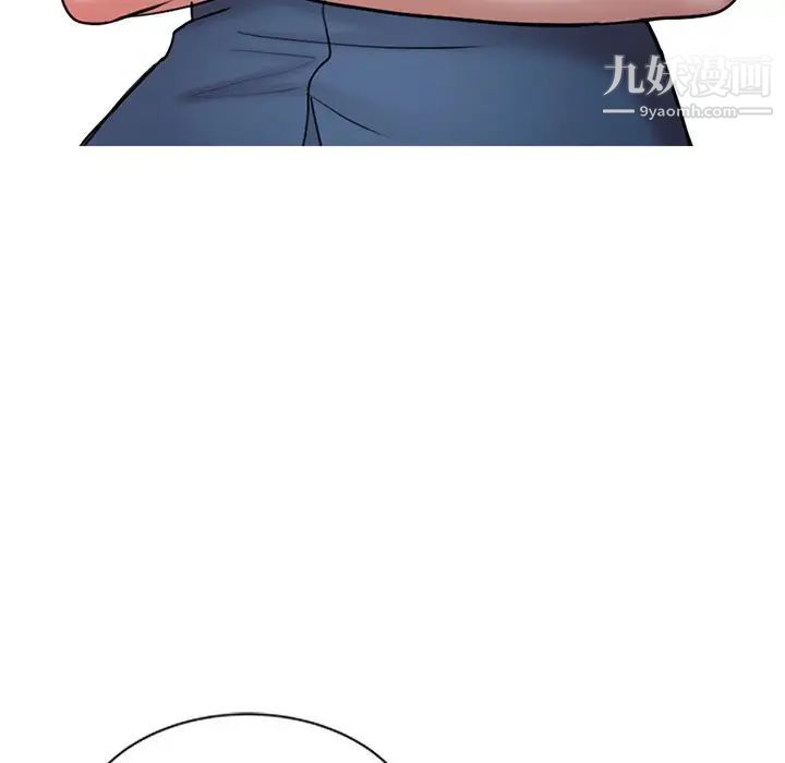 调阴妙手第24話