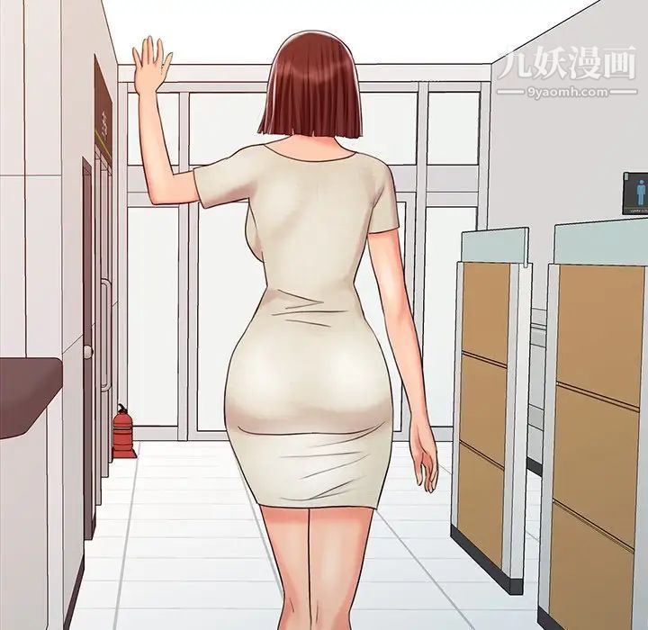 调阴妙手第24话