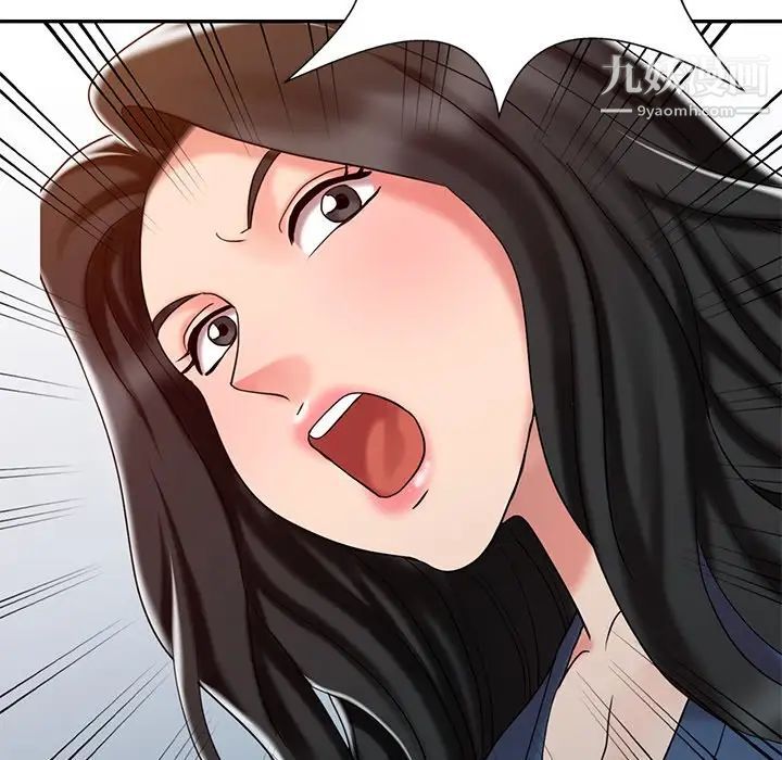 调阴妙手第24话