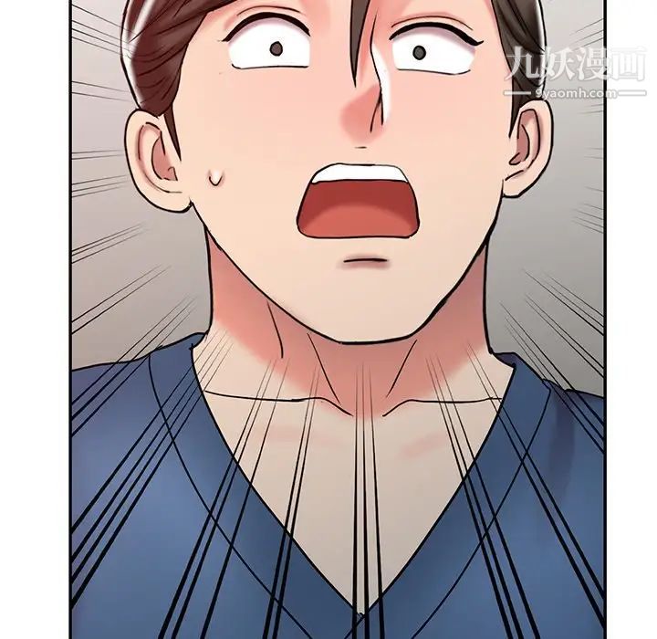 调阴妙手第24话