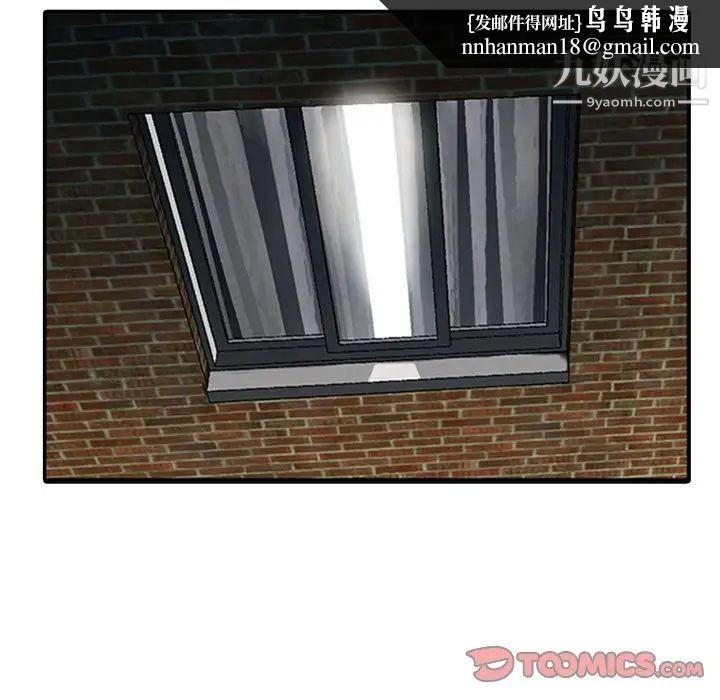 调阴妙手第26话