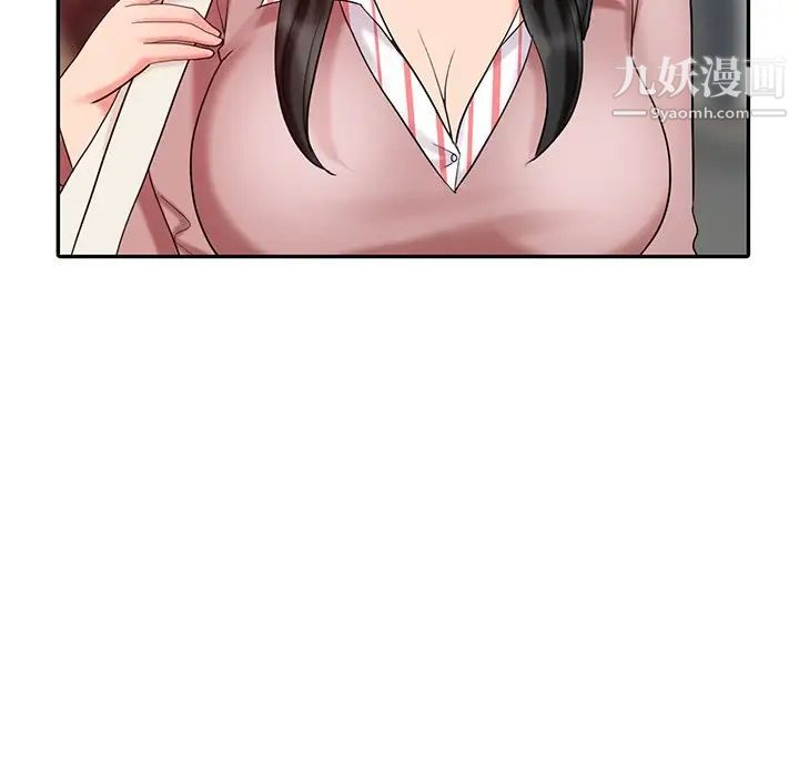 调阴妙手第26话