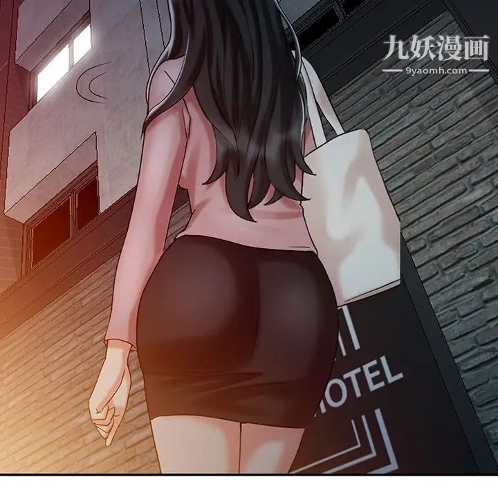 调阴妙手第26话