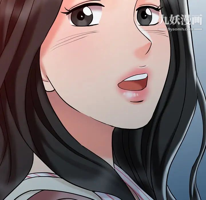 调阴妙手第26话