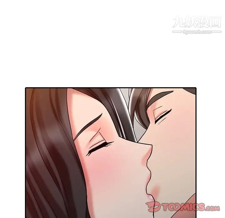 调阴妙手第26话