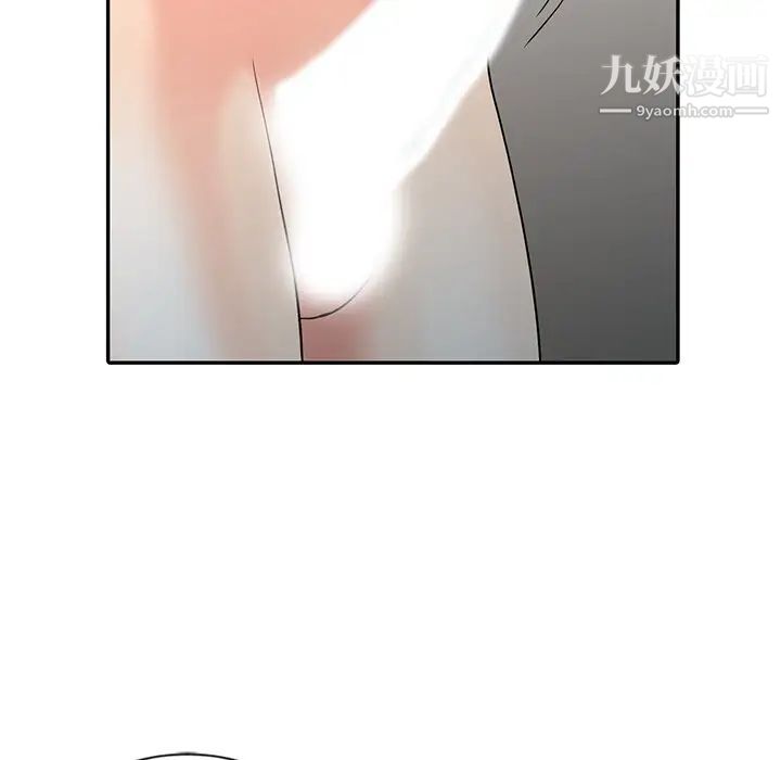 调阴妙手第26话