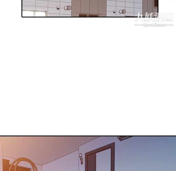 调阴妙手第27话