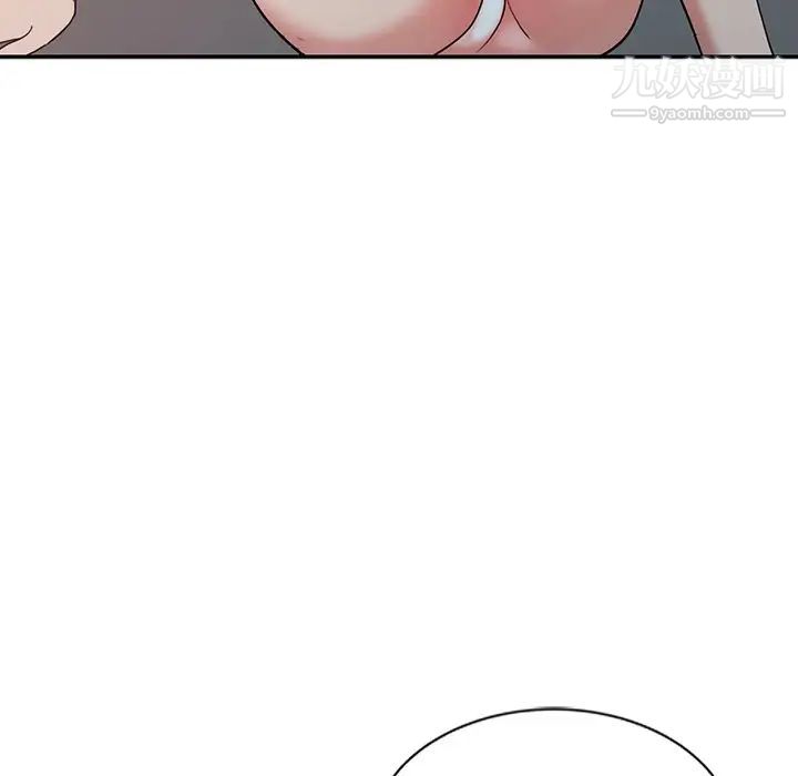 调阴妙手第27话