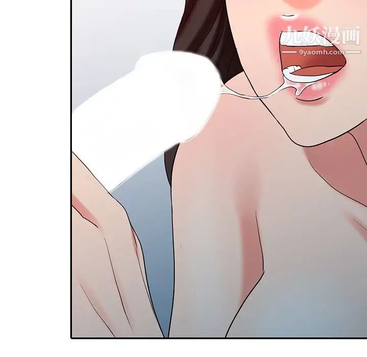 调阴妙手第27话