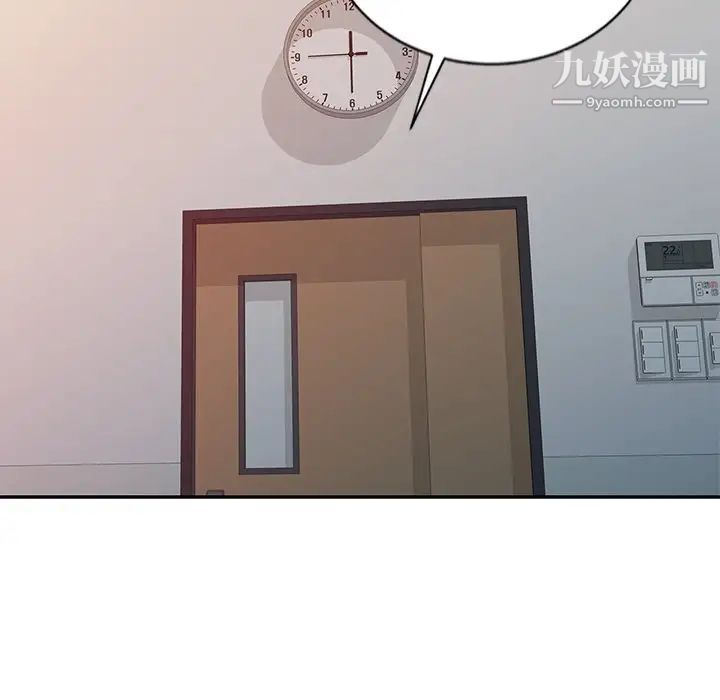 调阴妙手第27话