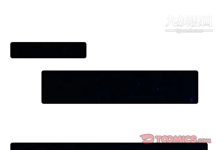 调阴妙手第28话