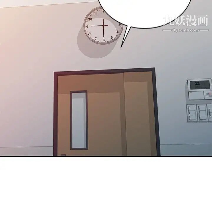 调阴妙手第28话