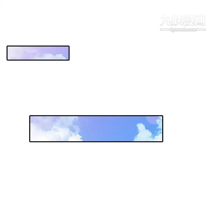 调阴妙手第28话