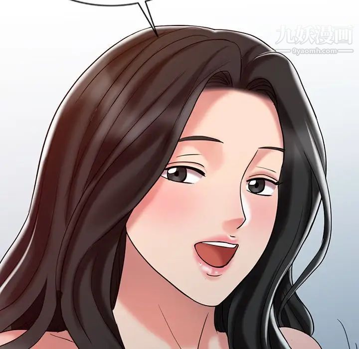 调阴妙手第28话