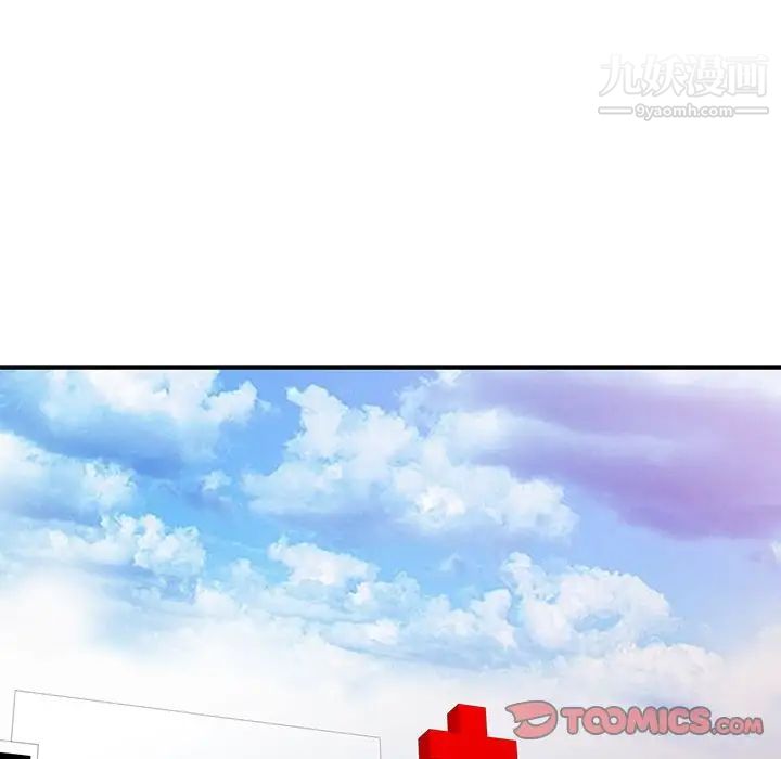 调阴妙手第28话