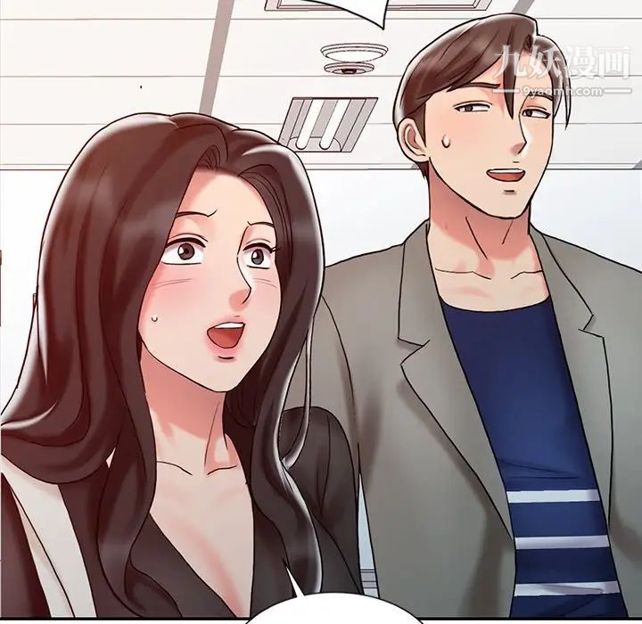 调阴妙手第28话