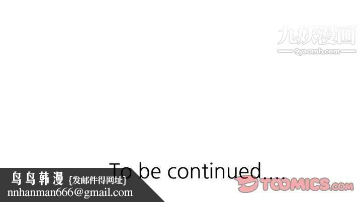 调阴妙手第28话