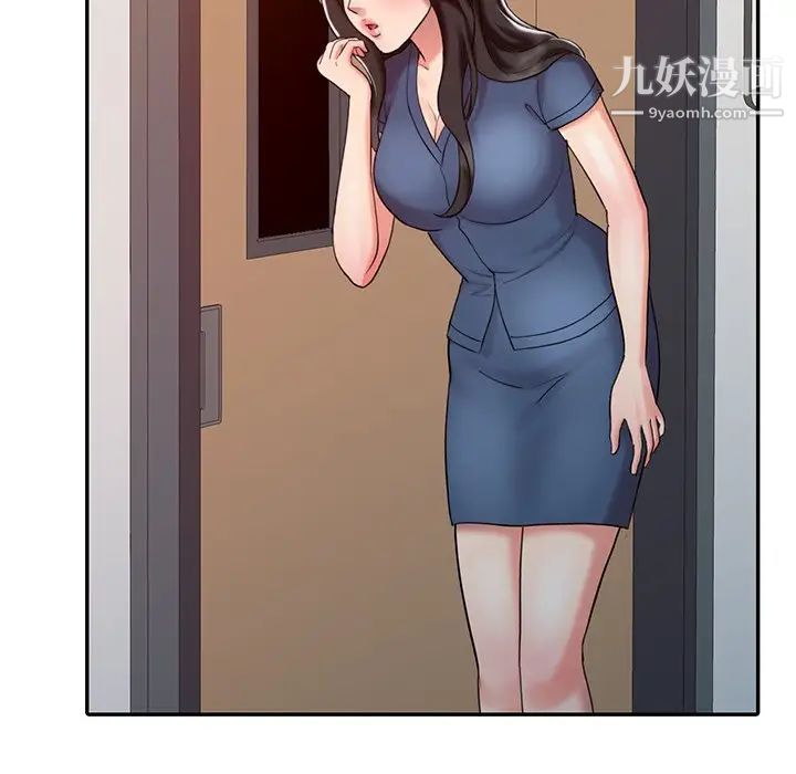 调阴妙手第29话