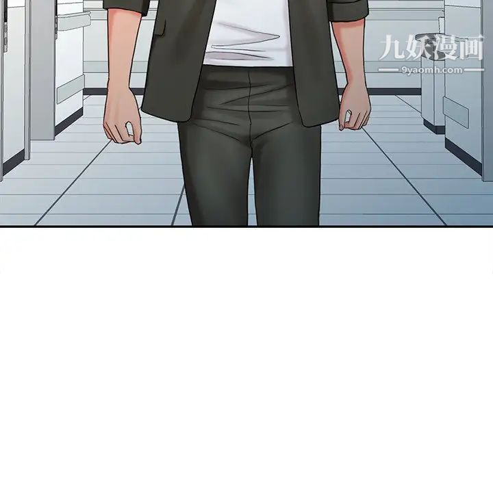 调阴妙手第29话