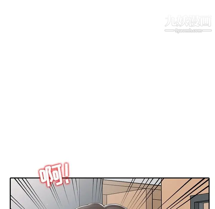 调阴妙手第29话