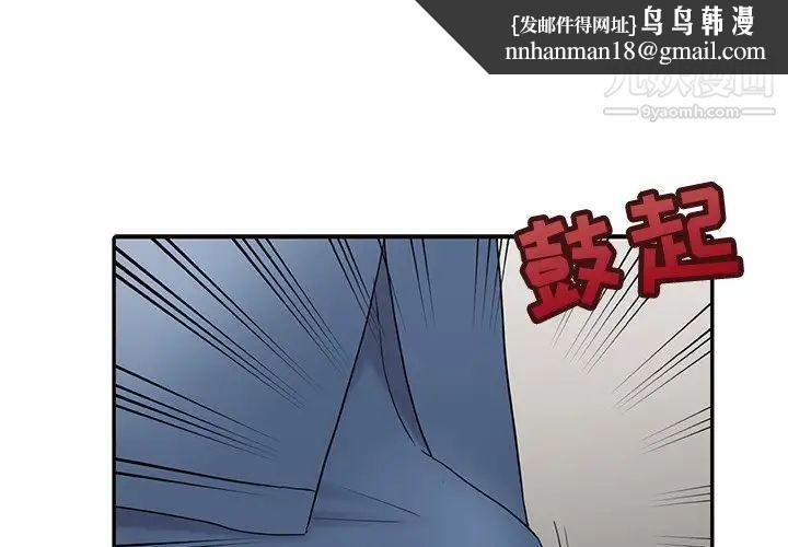 调阴妙手最终话