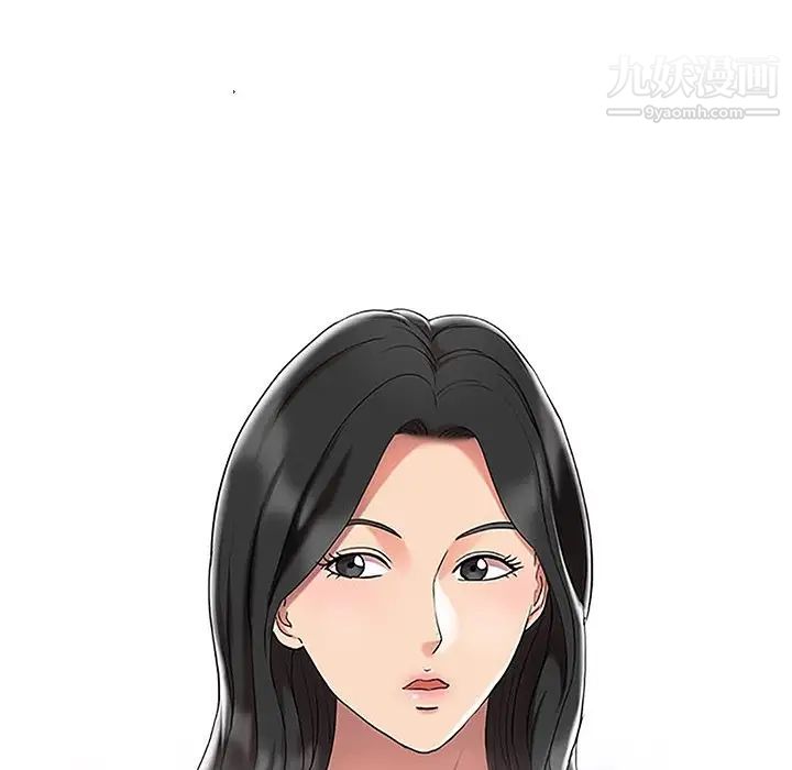 调阴妙手最终话