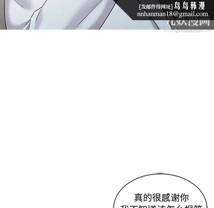 调阴妙手最终话