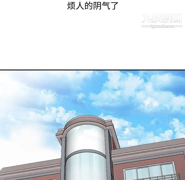 调阴妙手最终话