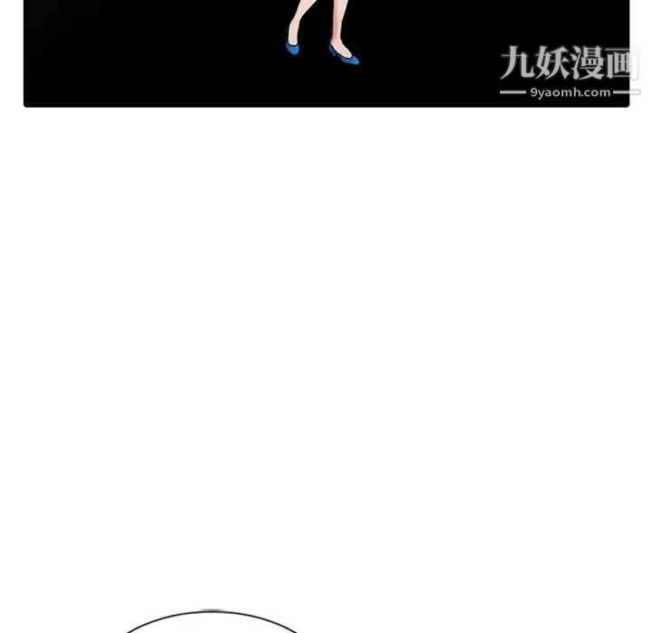 调阴妙手最终话