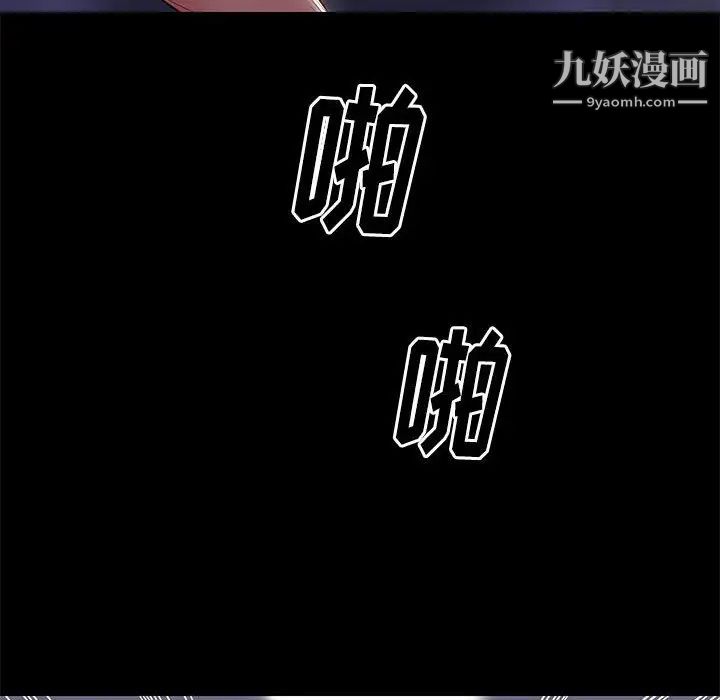 邂逅第3话