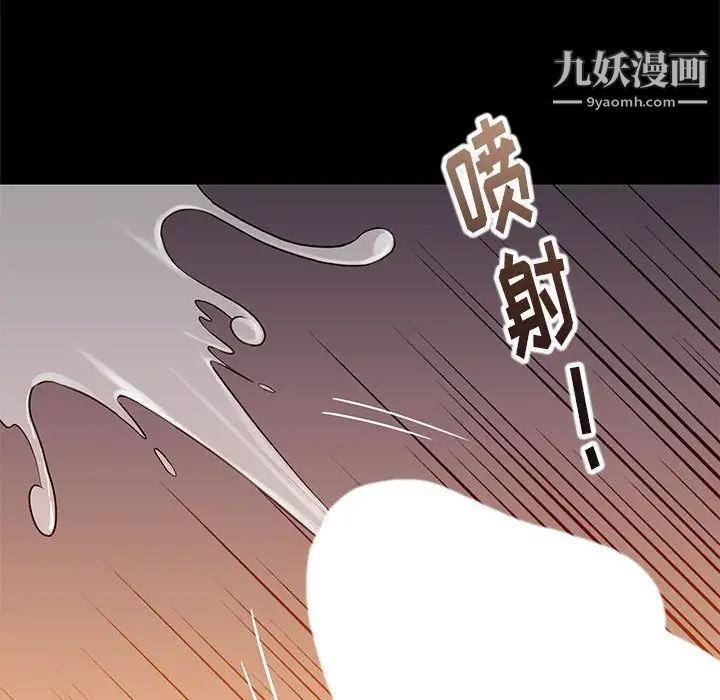 邂逅第11话