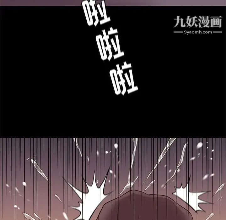 邂逅第13话