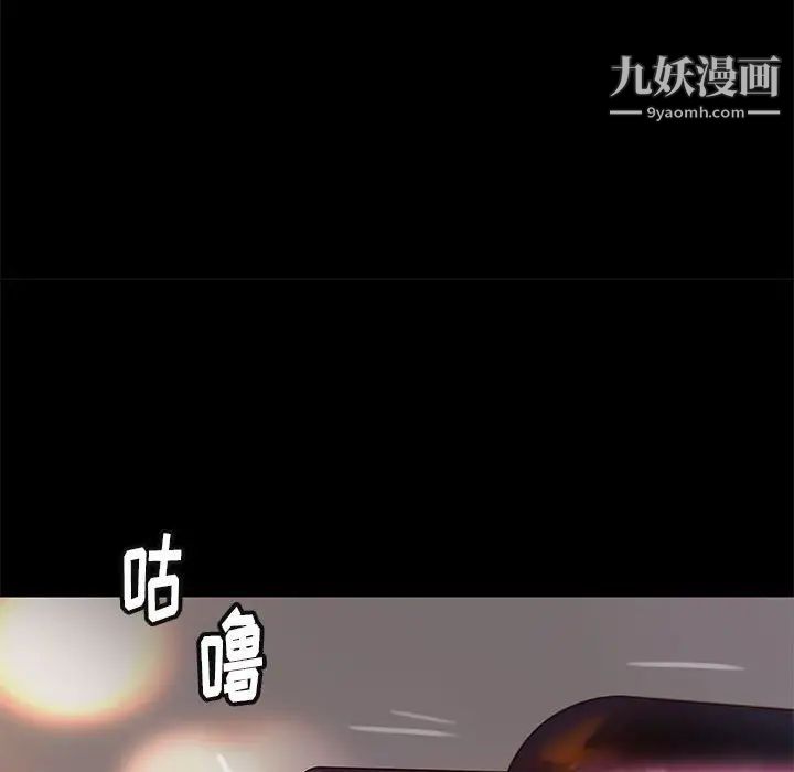 邂逅第14话