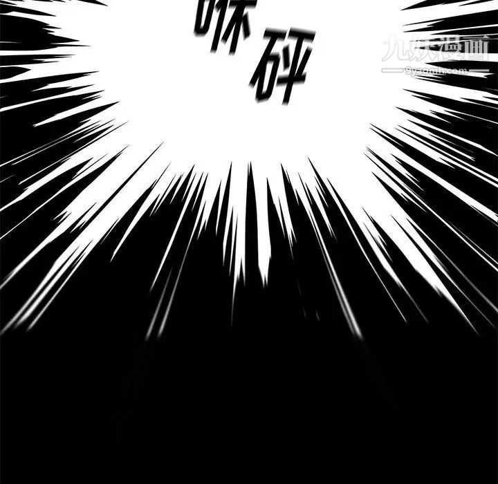 邂逅第20话
