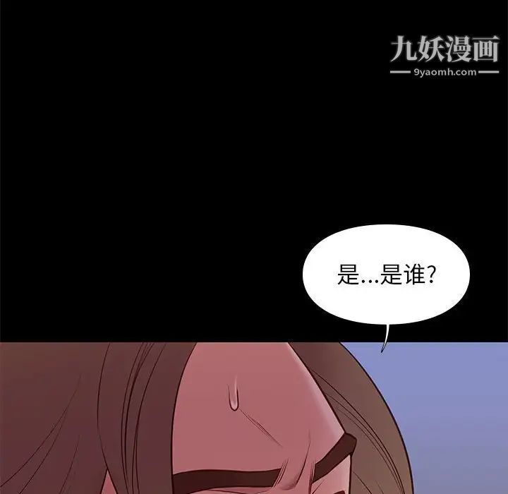 邂逅第31话