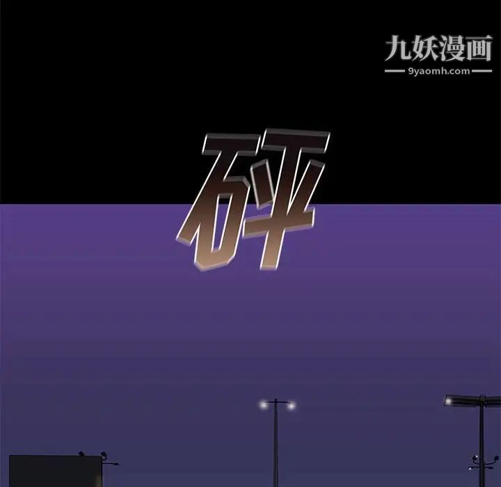 邂逅第31话