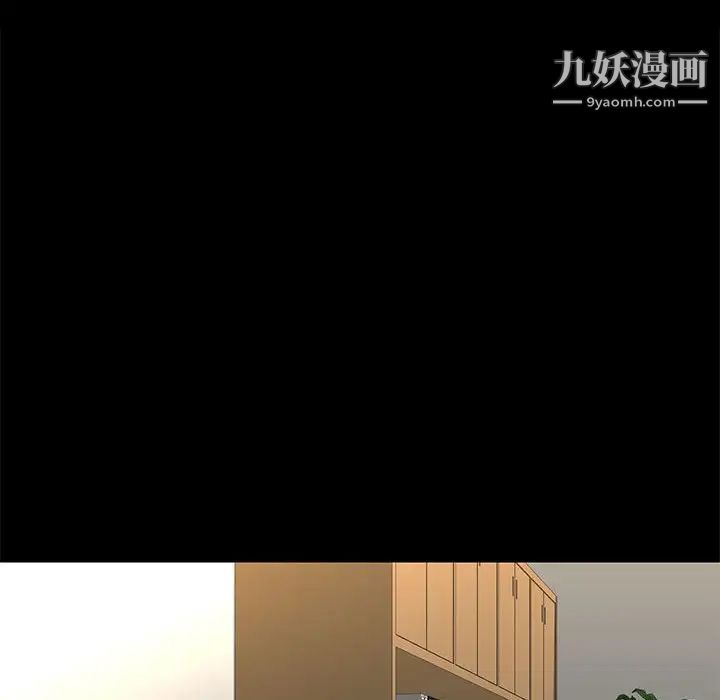 邂逅第31话