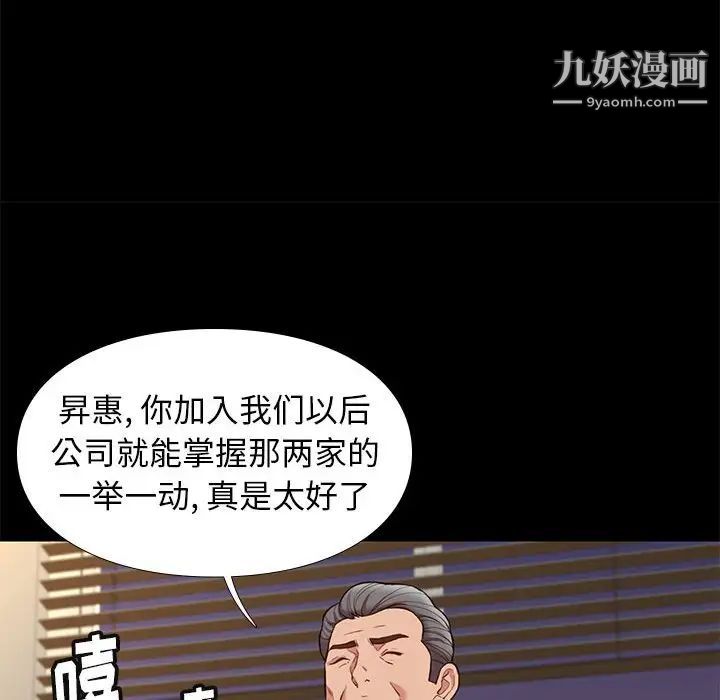 邂逅第31话