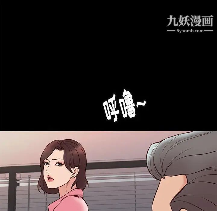 邂逅第31话