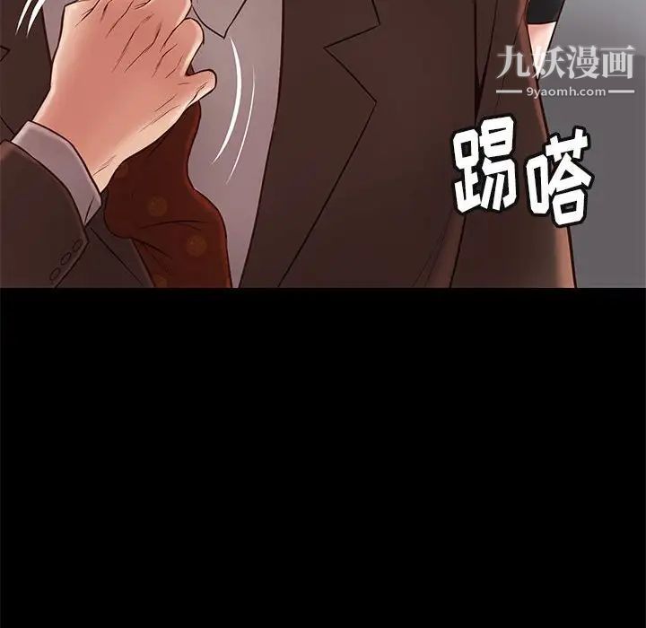 邂逅第31话
