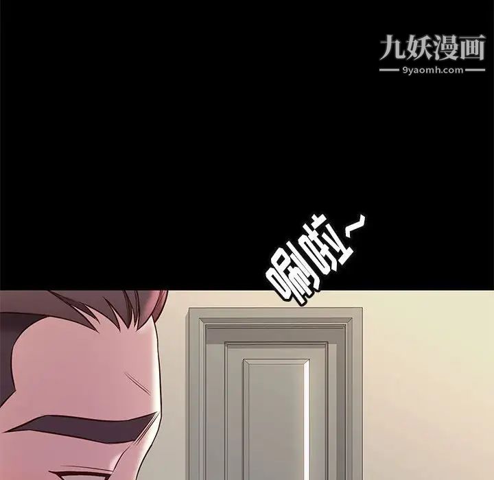 邂逅第34话
