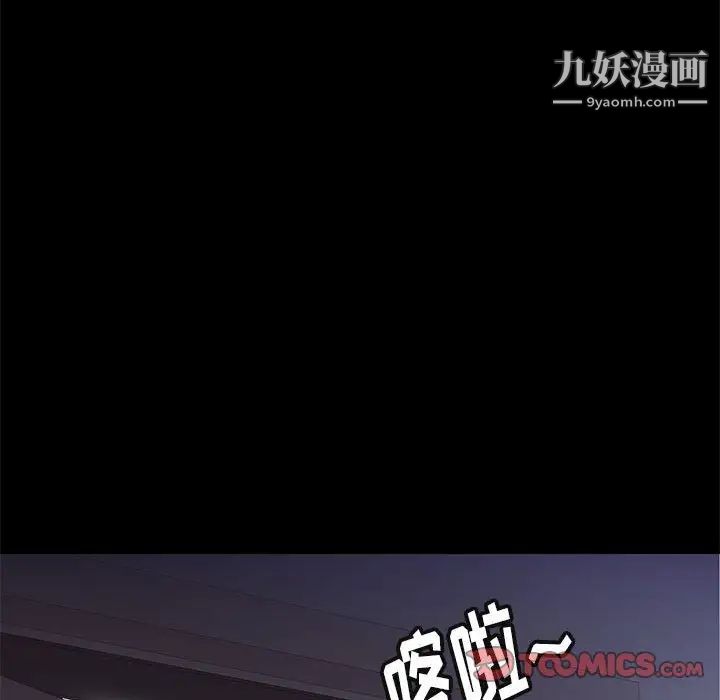 邂逅第34话