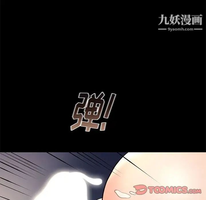 邂逅第35话