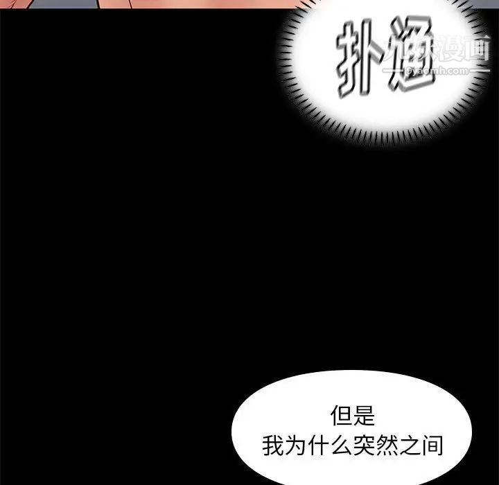 邂逅第40话
