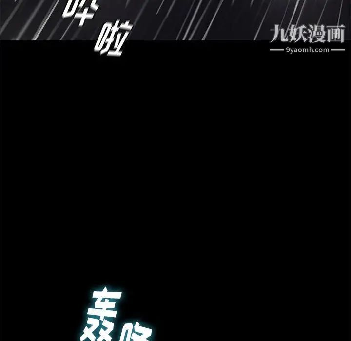 邂逅第41话