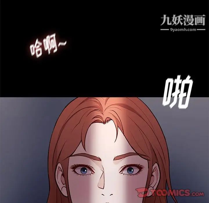 邂逅第41话